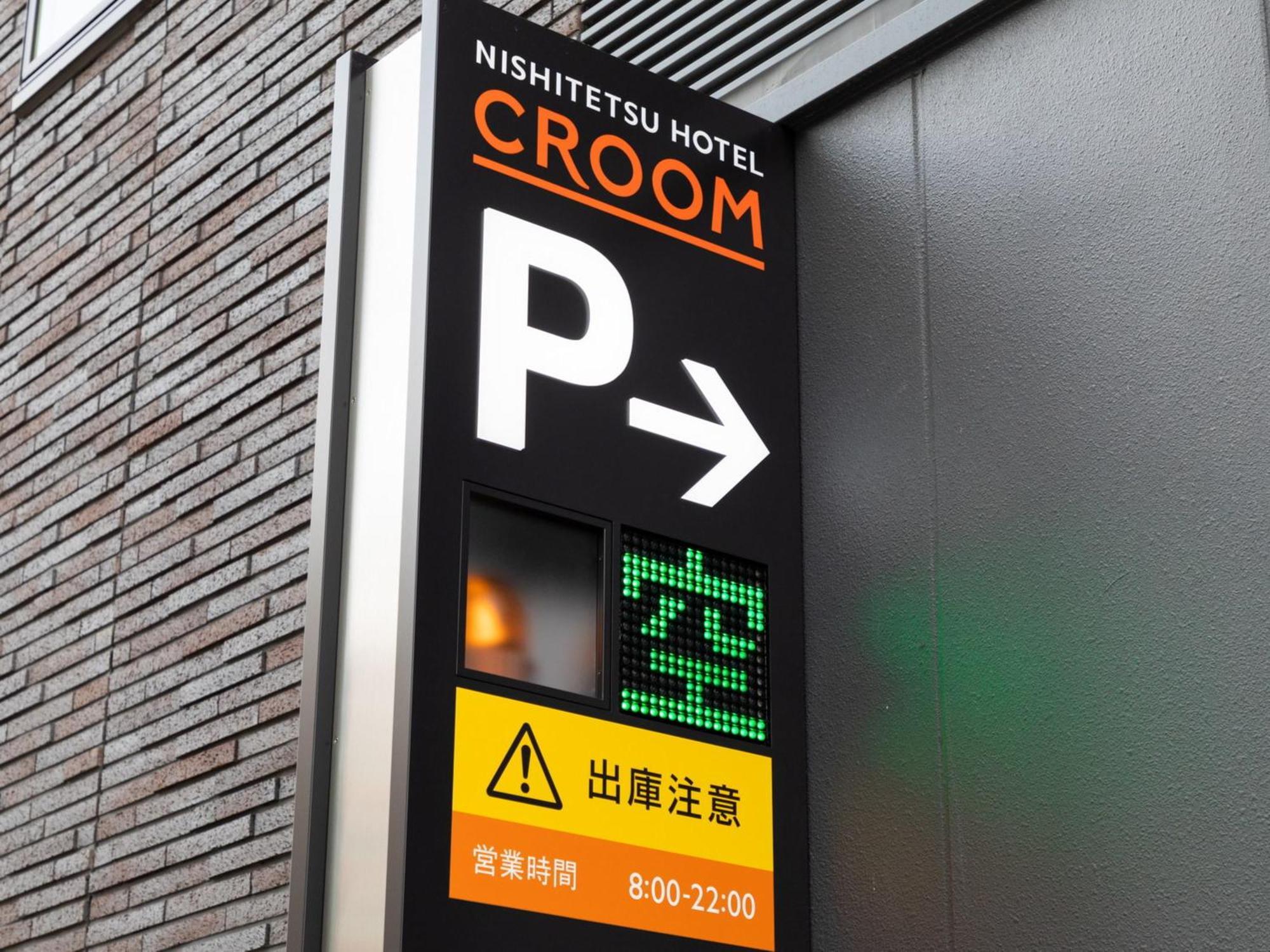 Nishitetsu Hotel Croom Nagoya Exterior foto